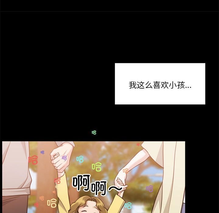 [韩国漫画] 怀孕契约 剧情,职场#[198P]-105