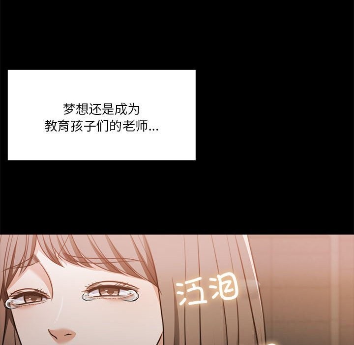 [韩国漫画] 怀孕契约 剧情,职场#[198P]-107