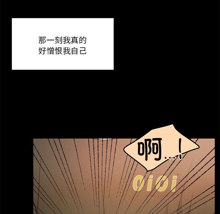 [韩国漫画] 怀孕契约 剧情,职场#[198P]-110