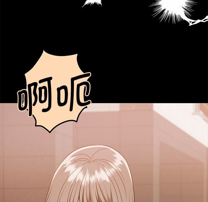 [韩国漫画] 怀孕契约 剧情,职场#[198P]-112