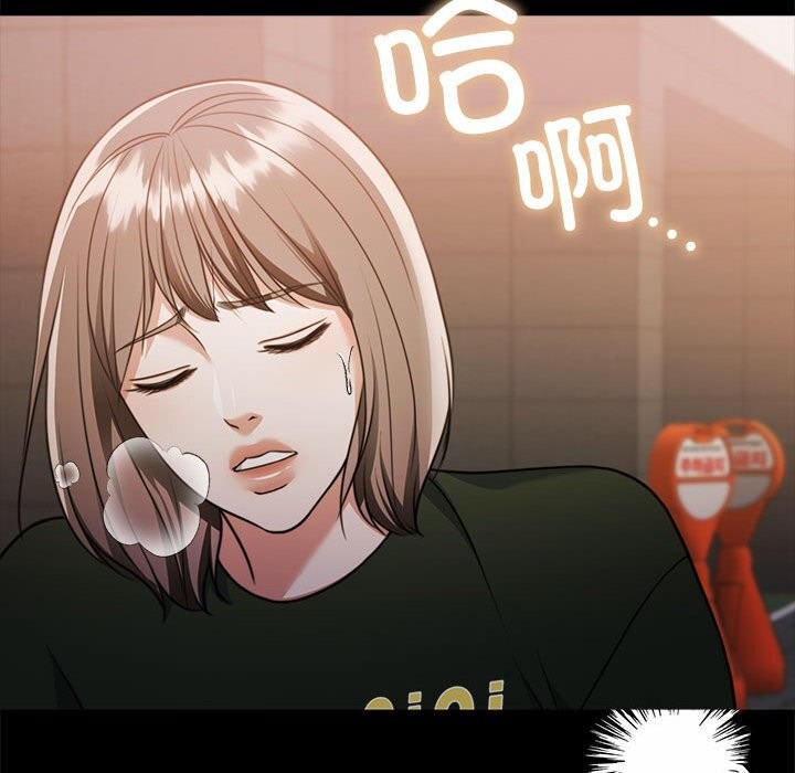 [韩国漫画] 怀孕契约 剧情,职场#[198P]-115