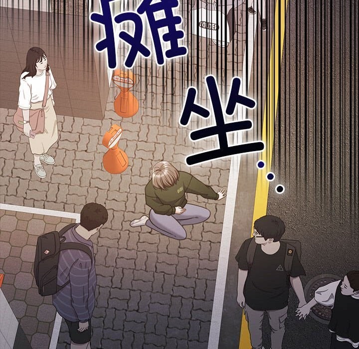 [韩国漫画] 怀孕契约 剧情,职场#[198P]-117