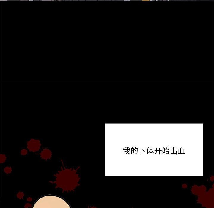 [韩国漫画] 怀孕契约 剧情,职场#[198P]-118