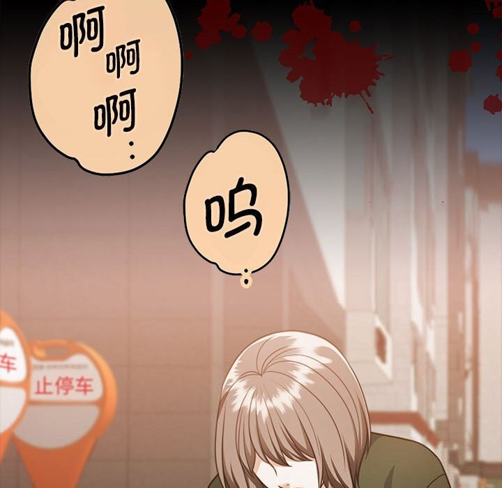 [韩国漫画] 怀孕契约 剧情,职场#[198P]-119