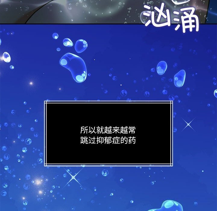 [韩国漫画] 怀孕契约 剧情,职场#[198P]-12