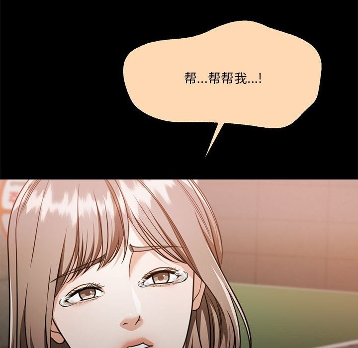 [韩国漫画] 怀孕契约 剧情,职场#[198P]-123