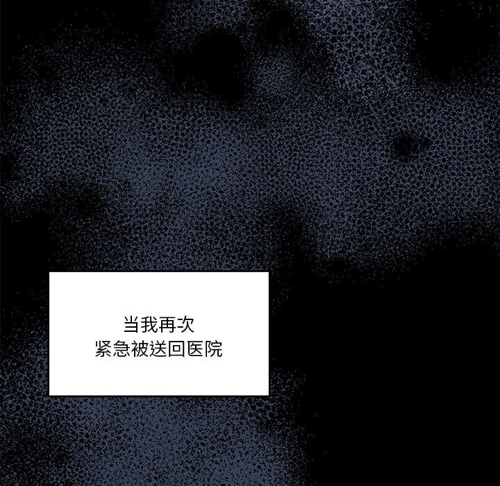 [韩国漫画] 怀孕契约 剧情,职场#[198P]-126