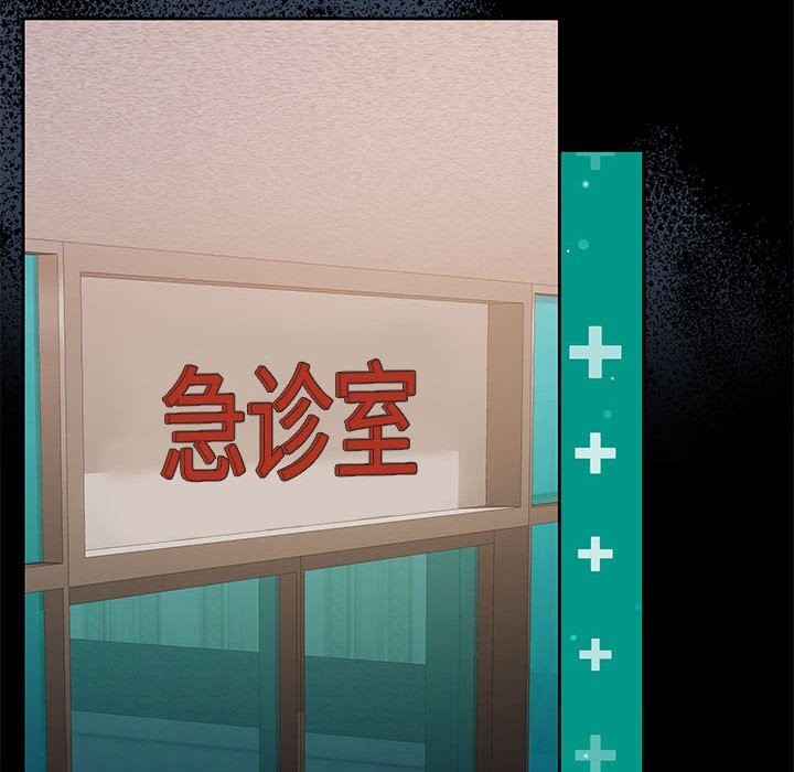 [韩国漫画] 怀孕契约 剧情,职场#[198P]-127