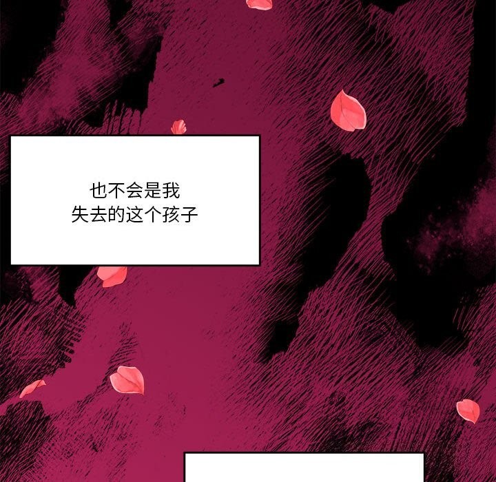 [韩国漫画] 怀孕契约 剧情,职场#[198P]-136