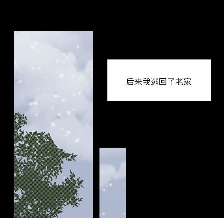 [韩国漫画] 怀孕契约 剧情,职场#[198P]-141