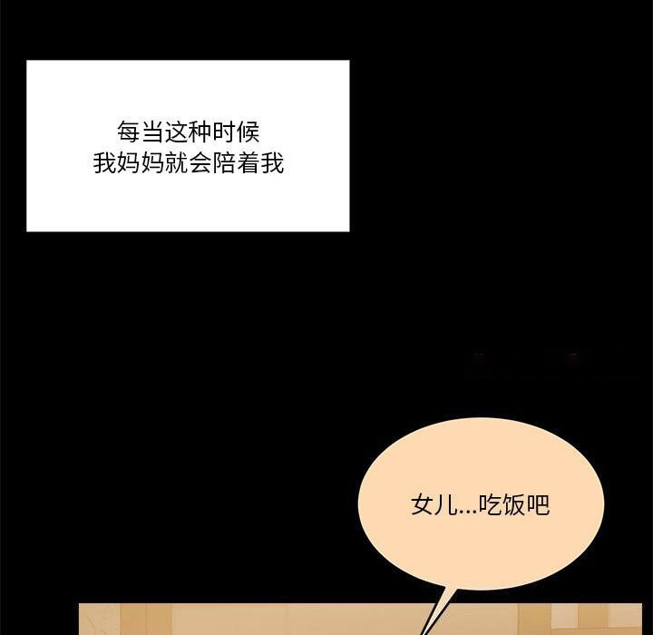 [韩国漫画] 怀孕契约 剧情,职场#[198P]-149