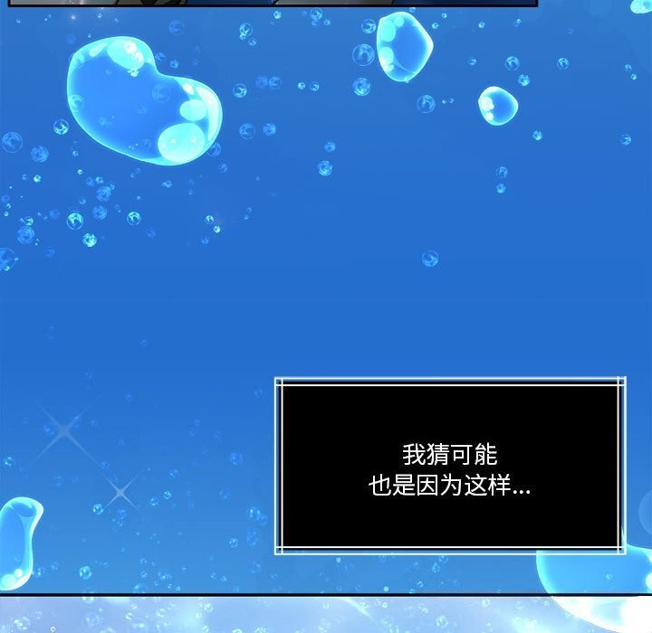 [韩国漫画] 怀孕契约 剧情,职场#[198P]-15