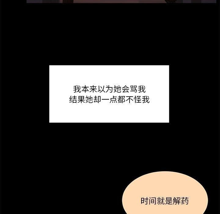 [韩国漫画] 怀孕契约 剧情,职场#[198P]-151