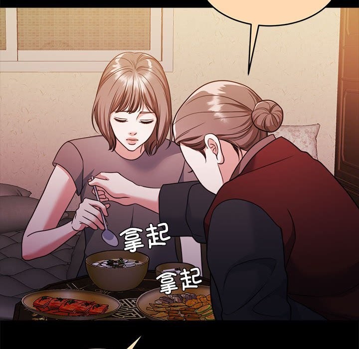 [韩国漫画] 怀孕契约 剧情,职场#[198P]-152