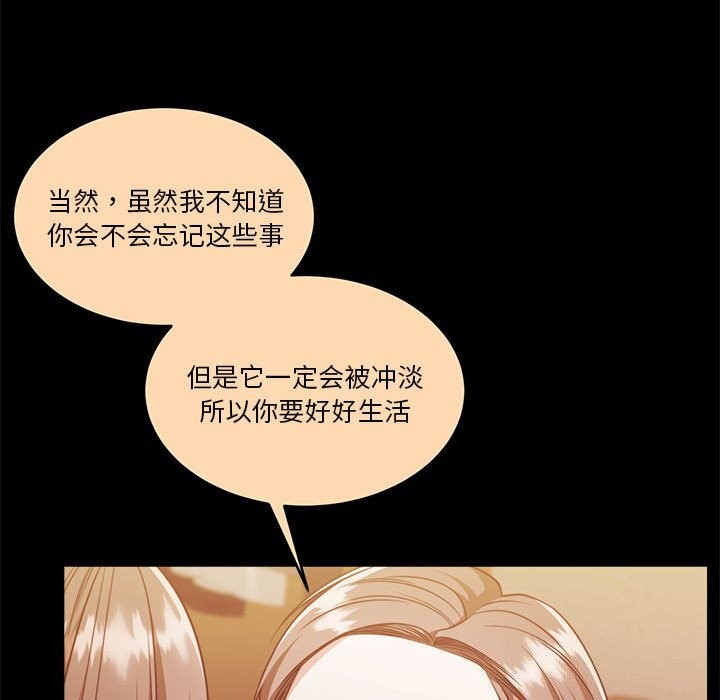 [韩国漫画] 怀孕契约 剧情,职场#[198P]-155