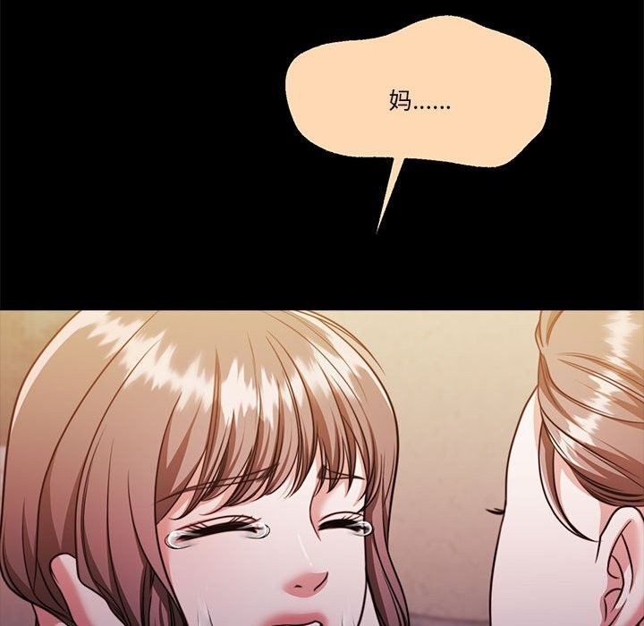 [韩国漫画] 怀孕契约 剧情,职场#[198P]-157