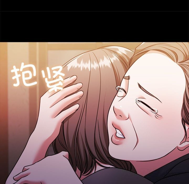 [韩国漫画] 怀孕契约 剧情,职场#[198P]-159