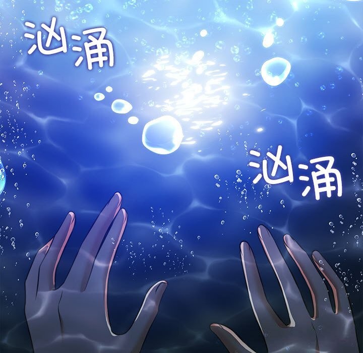 [韩国漫画] 怀孕契约 剧情,职场#[198P]-16