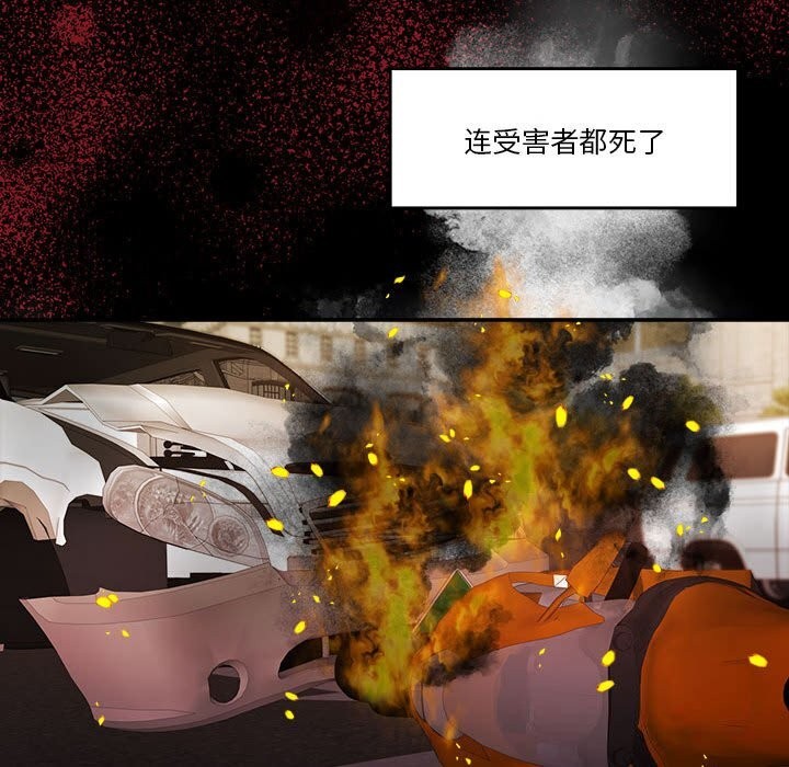 [韩国漫画] 怀孕契约 剧情,职场#[198P]-166