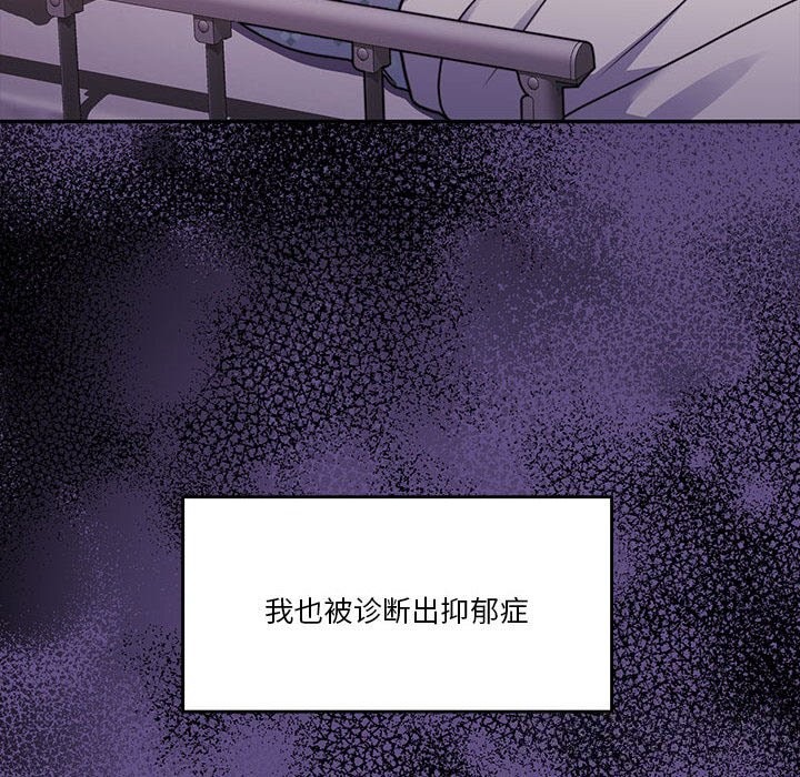 [韩国漫画] 怀孕契约 剧情,职场#[198P]-169