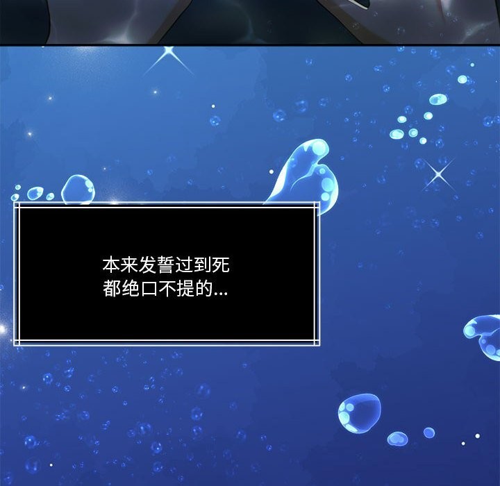 [韩国漫画] 怀孕契约 剧情,职场#[198P]-17