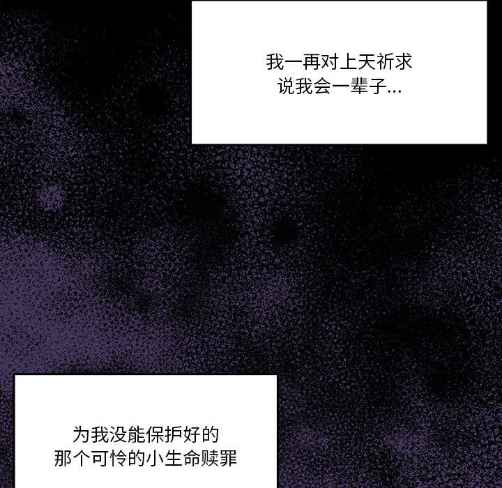 [韩国漫画] 怀孕契约 剧情,职场#[198P]-174