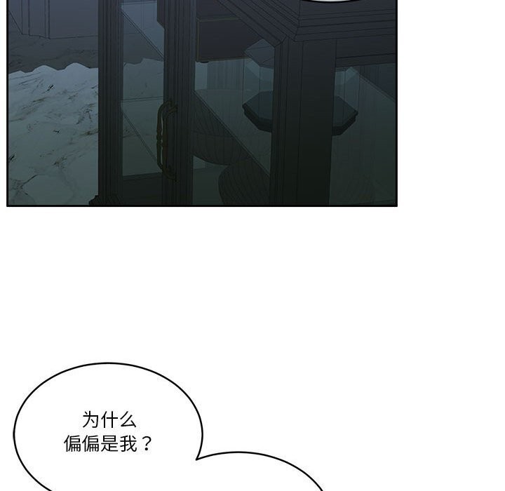 [韩国漫画] 怀孕契约 剧情,职场#[198P]-178