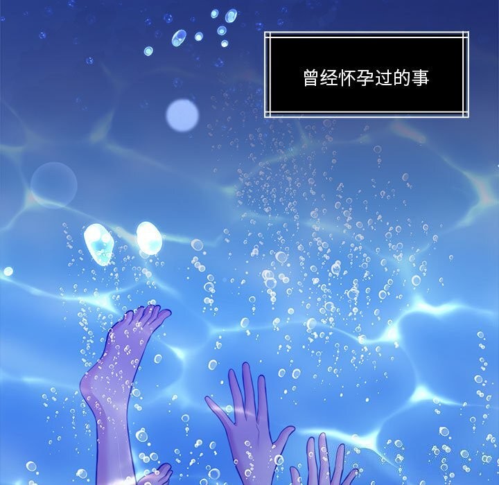 [韩国漫画] 怀孕契约 剧情,职场#[198P]-18