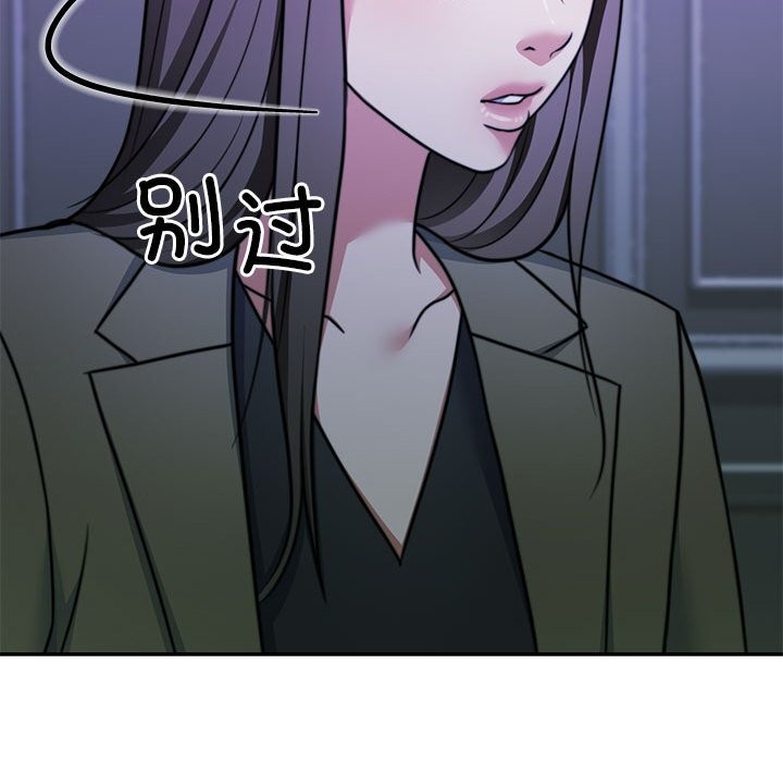 [韩国漫画] 怀孕契约 剧情,职场#[198P]-186