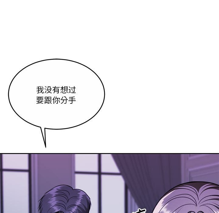 [韩国漫画] 怀孕契约 剧情,职场#[198P]-187