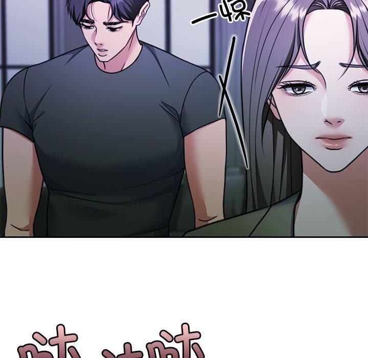 [韩国漫画] 怀孕契约 剧情,职场#[198P]-188