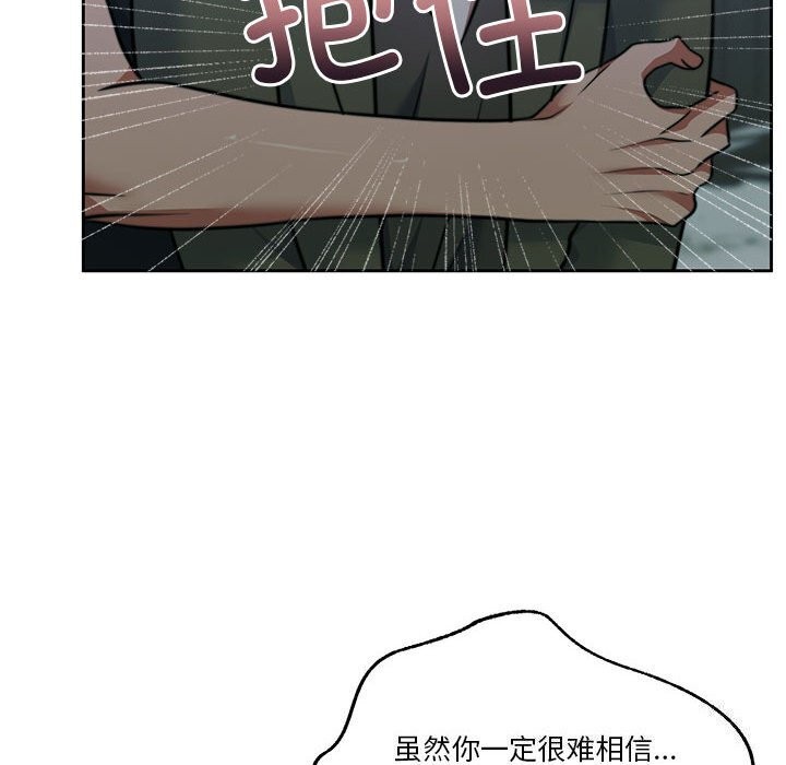 [韩国漫画] 怀孕契约 剧情,职场#[198P]-190