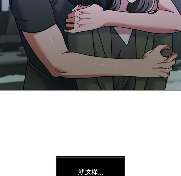 [韩国漫画] 怀孕契约 剧情,职场#[198P]-192