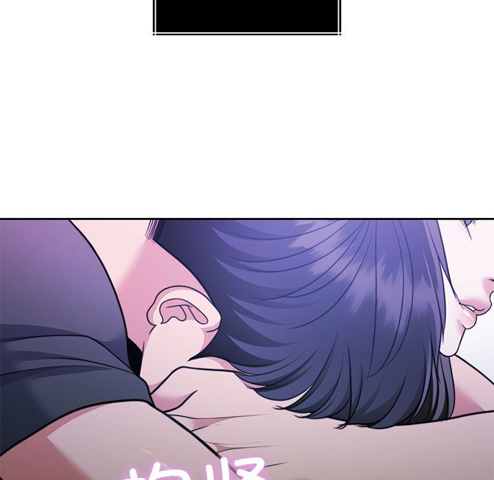 [韩国漫画] 怀孕契约 剧情,职场#[198P]-193