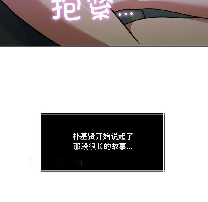 [韩国漫画] 怀孕契约 剧情,职场#[198P]-194