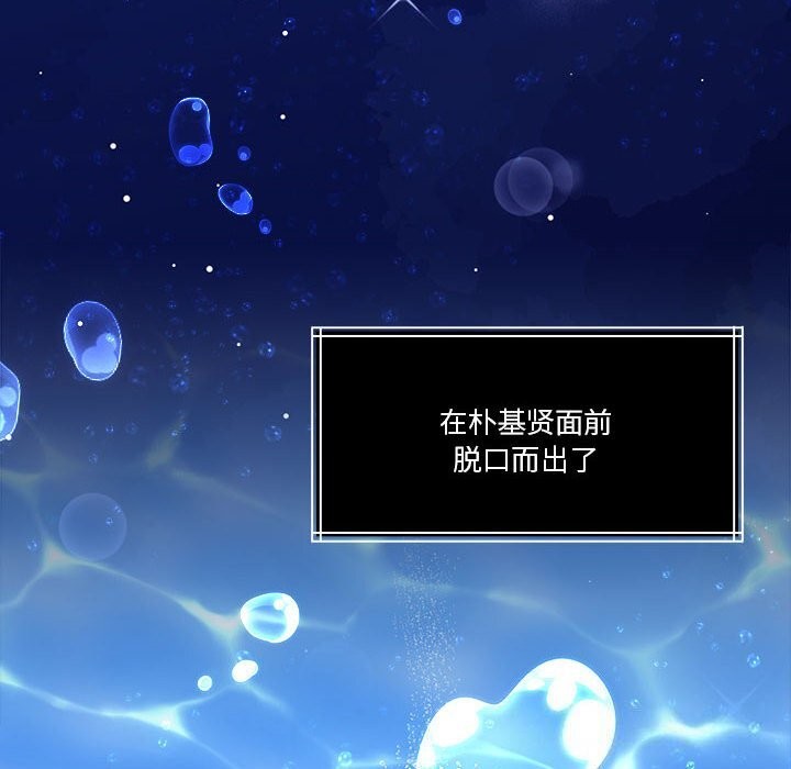 [韩国漫画] 怀孕契约 剧情,职场#[198P]-21