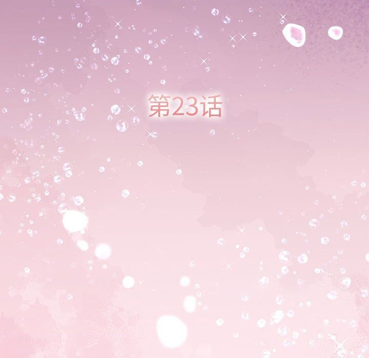 [韩国漫画] 怀孕契约 剧情,职场#[198P]-29