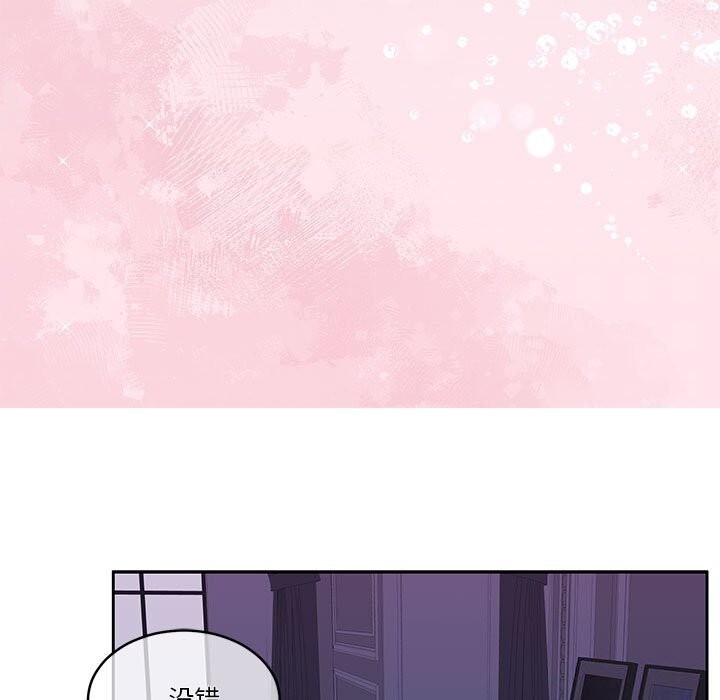 [韩国漫画] 怀孕契约 剧情,职场#[198P]-30