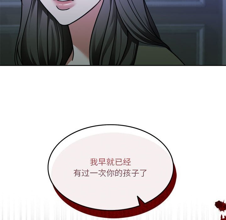 [韩国漫画] 怀孕契约 剧情,职场#[198P]-33