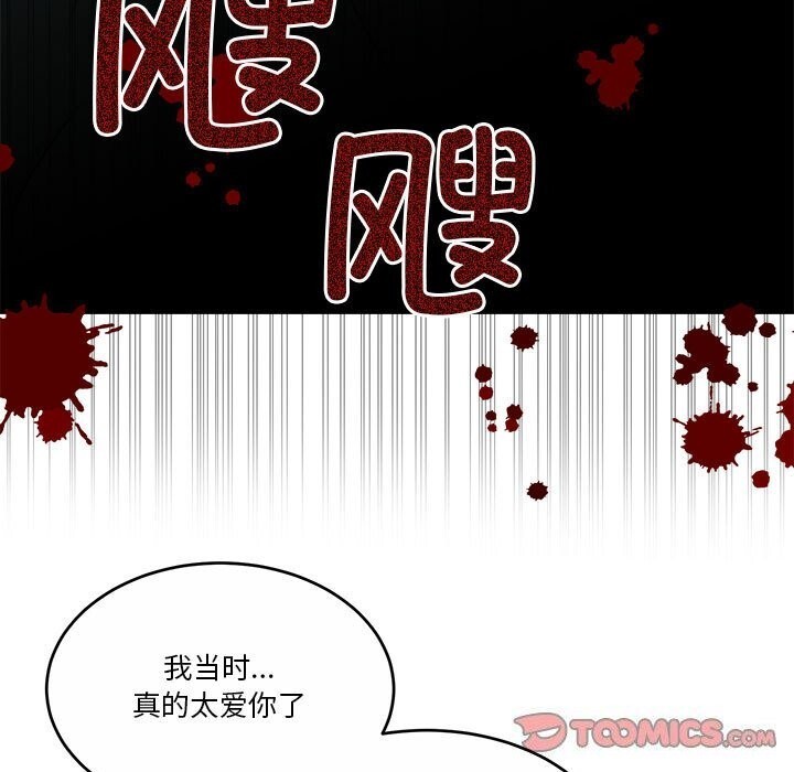 [韩国漫画] 怀孕契约 剧情,职场#[198P]-36