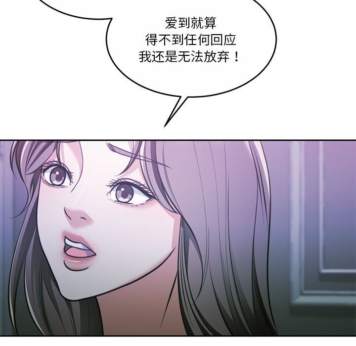 [韩国漫画] 怀孕契约 剧情,职场#[198P]-37