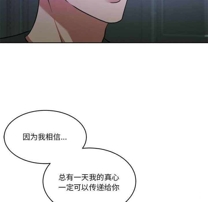 [韩国漫画] 怀孕契约 剧情,职场#[198P]-39
