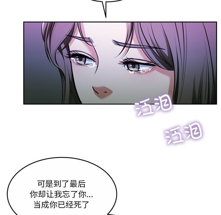[韩国漫画] 怀孕契约 剧情,职场#[198P]-42