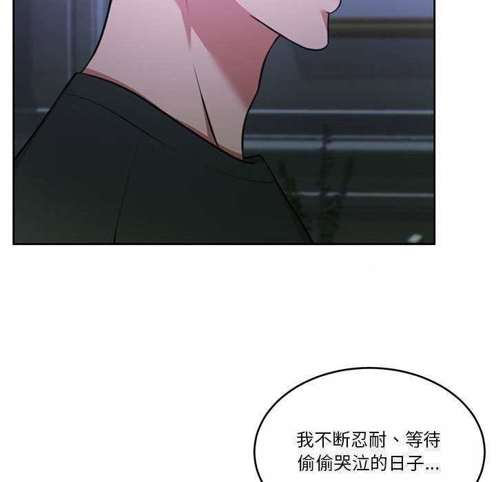 [韩国漫画] 怀孕契约 剧情,职场#[198P]-44