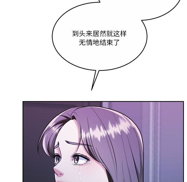 [韩国漫画] 怀孕契约 剧情,职场#[198P]-45