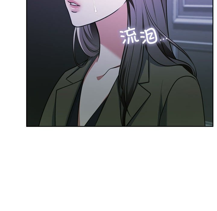 [韩国漫画] 怀孕契约 剧情,职场#[198P]-46