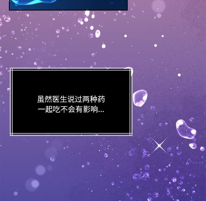 [韩国漫画] 怀孕契约 剧情,职场#[198P]-5