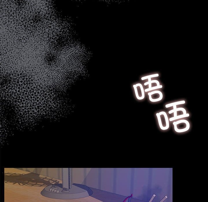 [韩国漫画] 怀孕契约 剧情,职场#[198P]-51