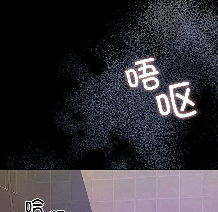 [韩国漫画] 怀孕契约 剧情,职场#[198P]-53