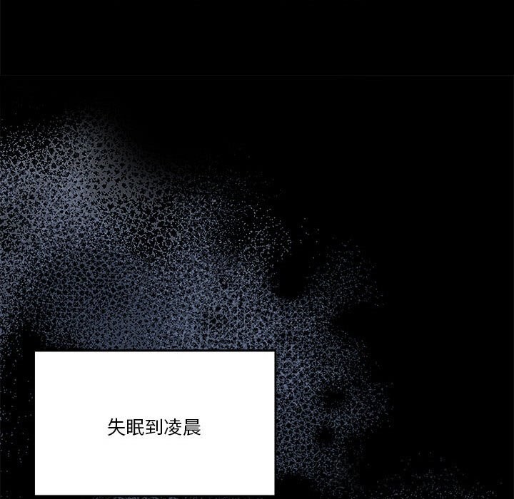 [韩国漫画] 怀孕契约 剧情,职场#[198P]-55